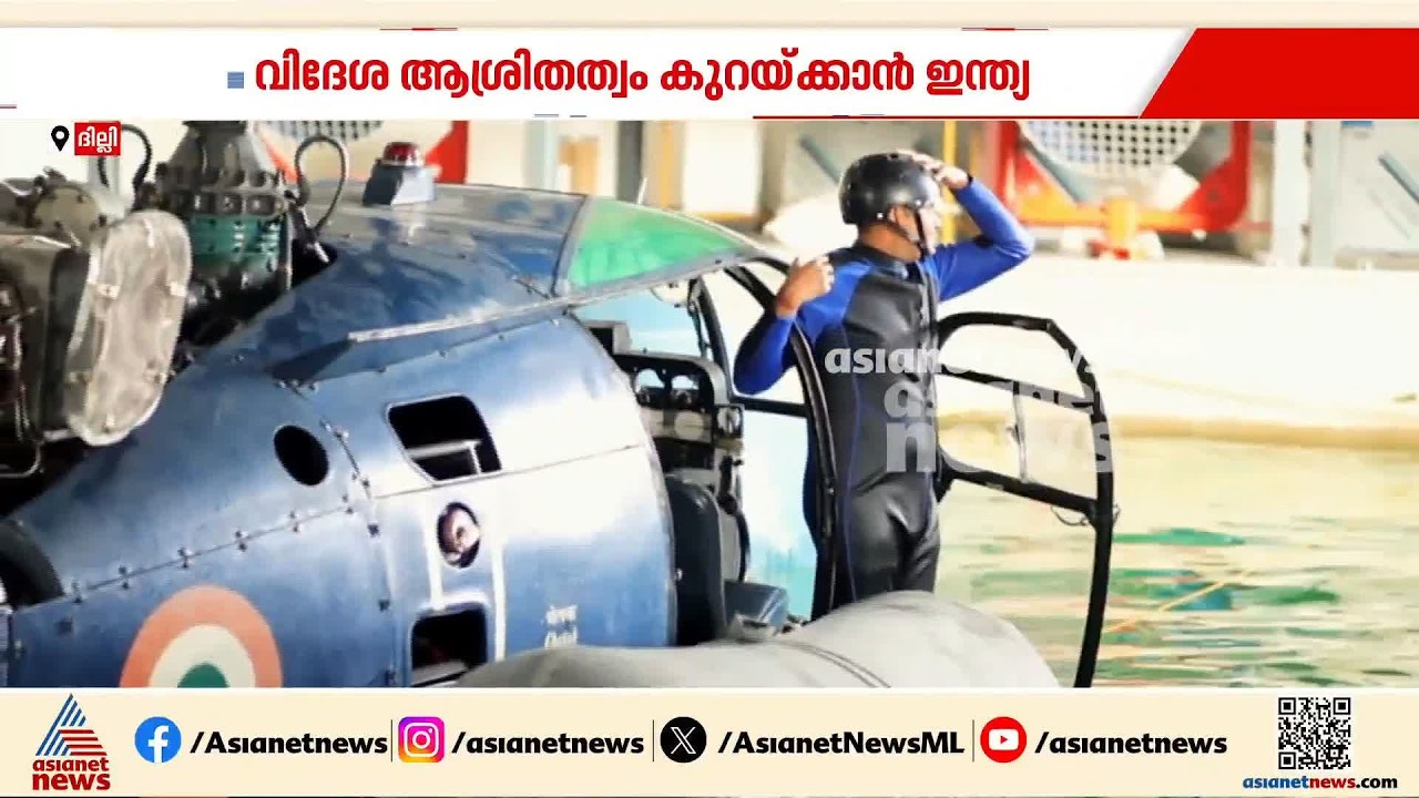 വെള്ളത്തിലും മുങ്ങില്ല; നാവിക സേന ഹെലികോപ്ടറുകള്‍ക്ക് തദ്ദേശീയ സുരക്ഷാകവചം