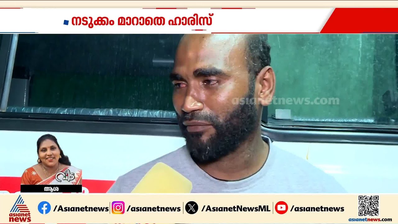 പടക്കം പൊട്ടുന്ന പോലെ ശബ്ദമാണ് കേട്ടത്, പിന്നെ കരച്ചിലും, കാണാൻ കഴിയില്ല ആ രംഗം; ദൃക്സാക്ഷി