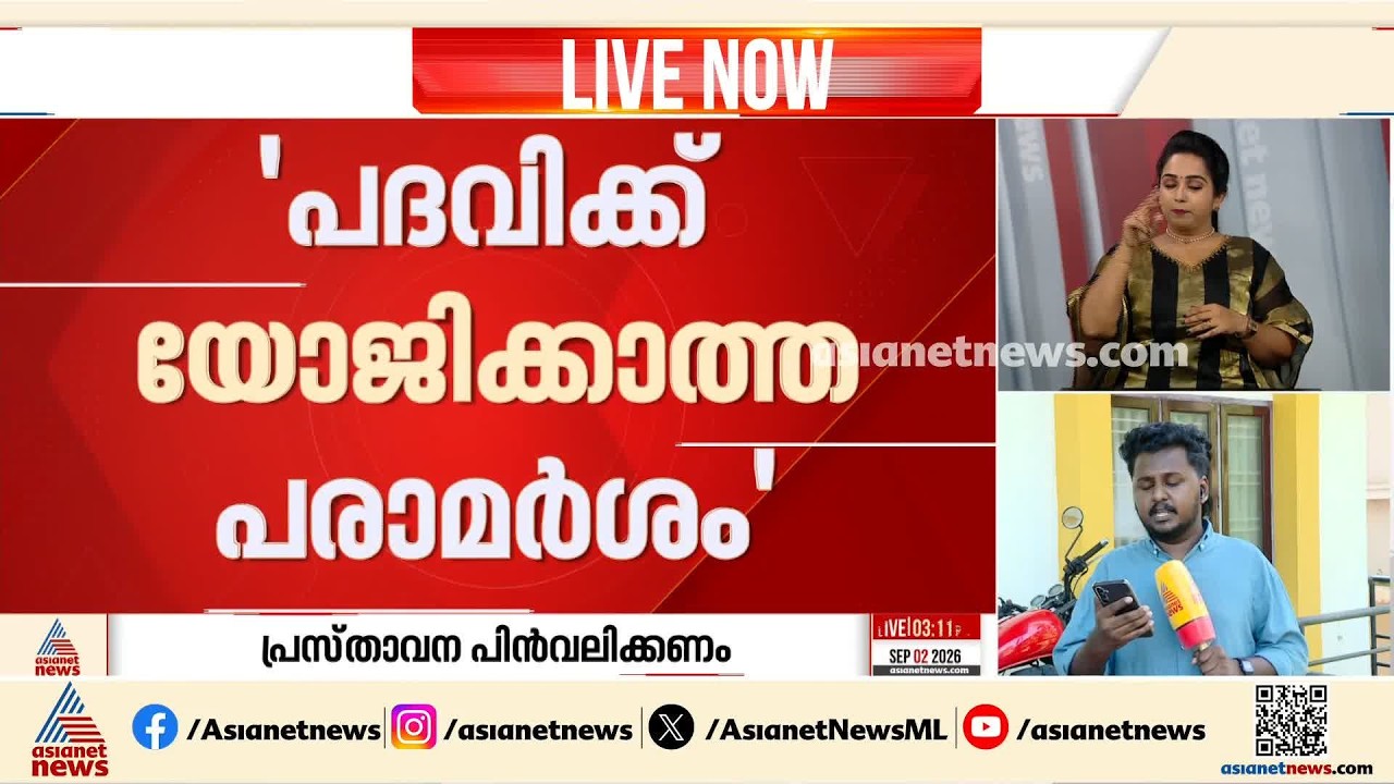 'മുഖ്യമന്ത്രി പ്രസ്താവന പിൻവലിക്കണം'; മുഖ്യമന്ത്രിക്കെതിരെ സമസ്ത എപി വിഭാ​ഗം