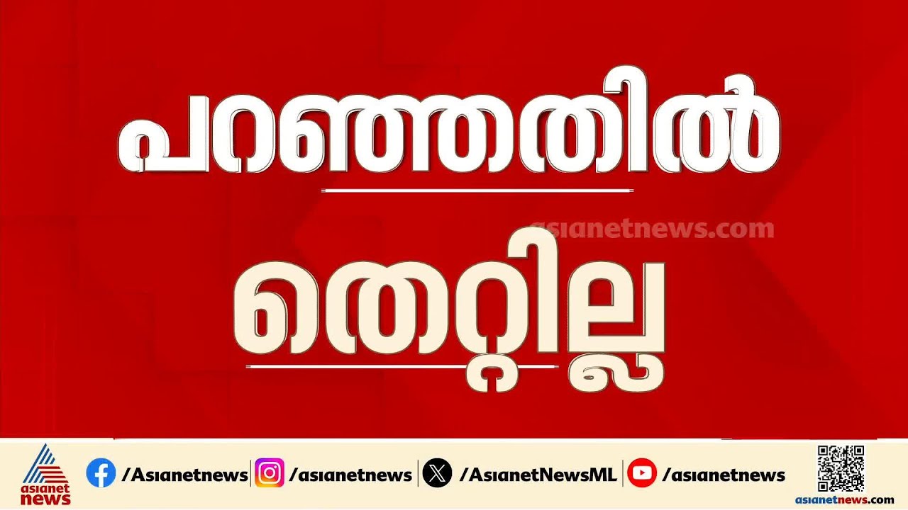 മുഖ്യമന്ത്രിയേയും തോമസ് ഐസക്കിനെയും പിന്തുണച്ച് TP രാമകൃഷ്ണന്‍