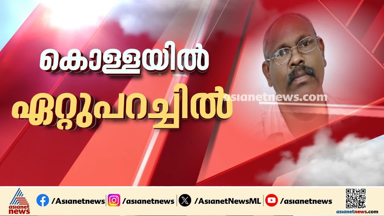 ഖത്തർ കെഎംസിസി ഓഫീസിലെ കവർച്ച; ബിജെപി പ്രാദേശിക നേതാവ് കീഴടങ്ങി