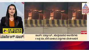 Shops Engulfed in Flames