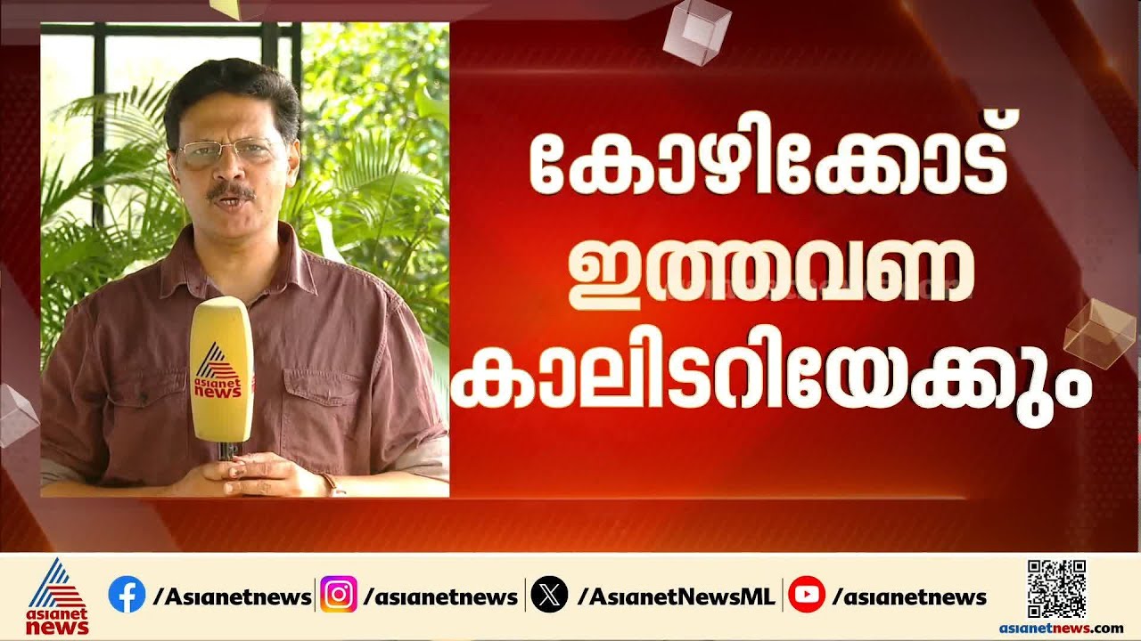 ഉയർന്ന പോളിംഗിൽ സിപിമ്മിന് ആശങ്ക?, വ്യക്തിഗത വോട്ടുകൾ തുണയ്ക്കുമെന്ന് പ്രതീക്ഷ