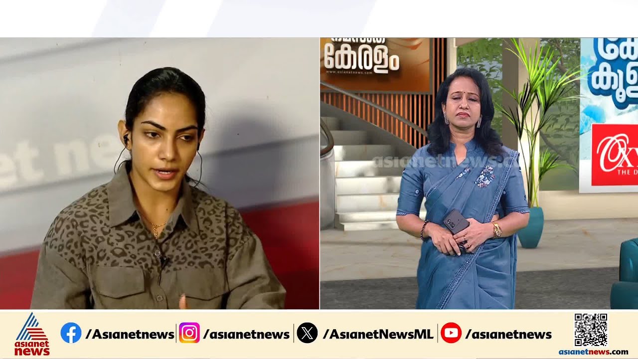 'അന്ന രാജൻ്റെ അനുഭവം ഒറ്റപ്പെട്ടതല്ല, നമ്മുടെ ശരീരഭാഗം   പ്രദർശിപ്പിക്കുന്നത് കാണുമ്പോൾ സങ്കടം വരും'