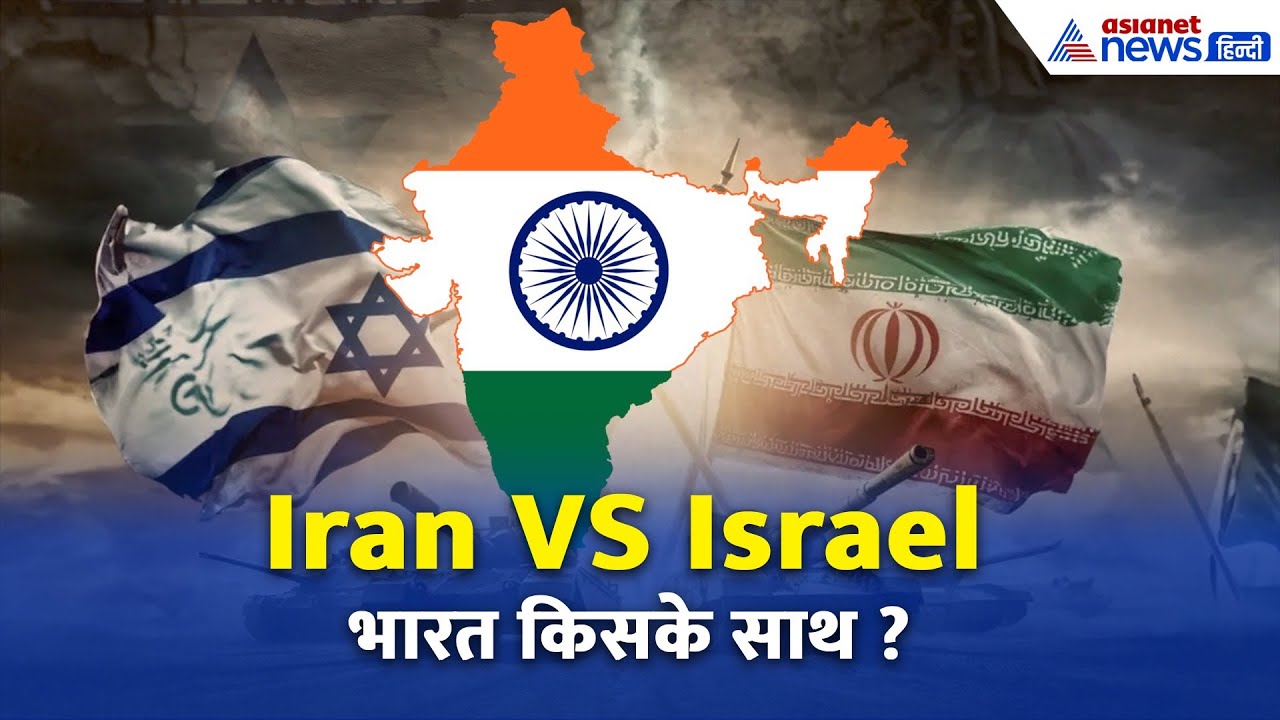 'ये दादागिरी है,' Iran को लेकर ये क्या बोल गए Imran Masood ?