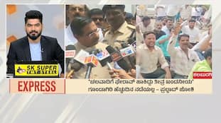 BJP Intensifies Opposition Against Government