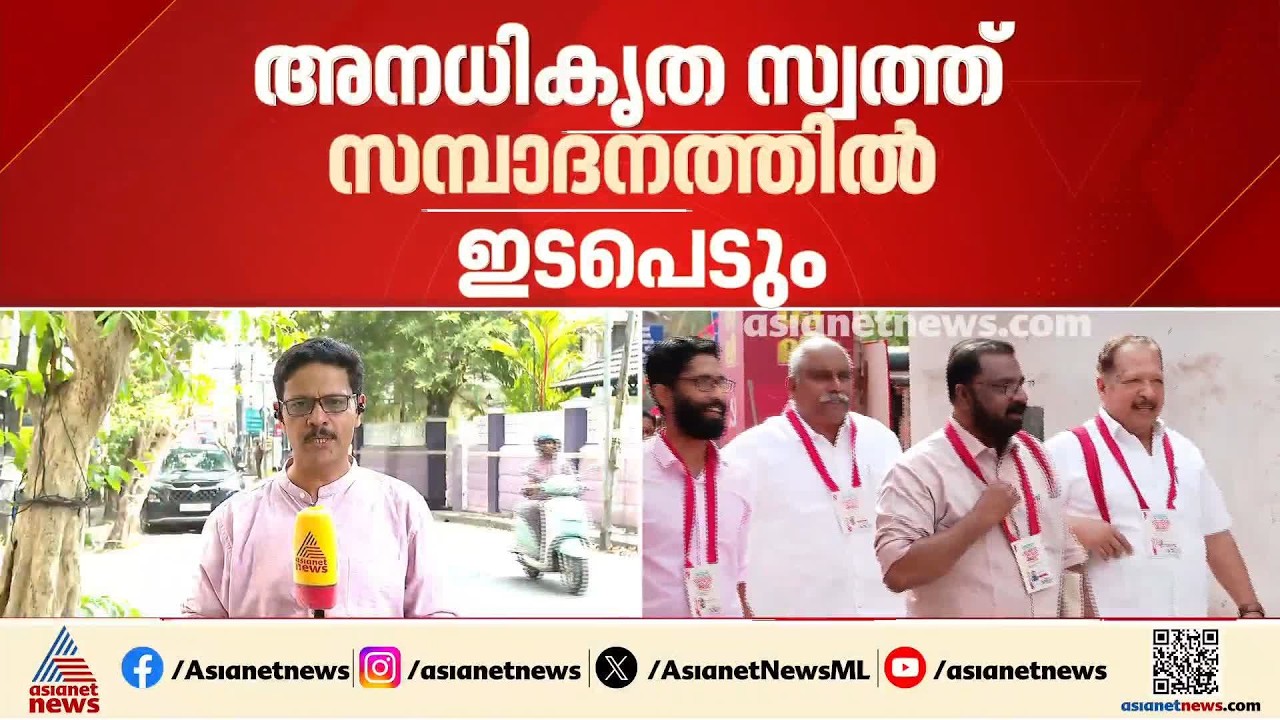 ഇത് വിമർശിക്കാനുള്ള സമ്മേളനമല്ലെ, അപ്പോൾ വിമർശനത്തിന് എന്ത് അത്ഭുതമാണുള്ളത്: എം വി ഗോവിന്ദൻ