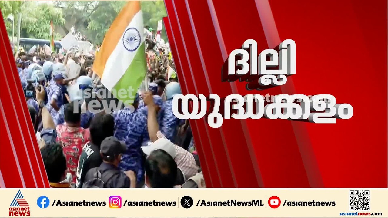 ദില്ലി 'ജെന്‍സി' പ്രക്ഷോഭത്തെ അടിച്ചമര്‍ത്തി പൊലീസ്; CJP പ്രതിഷേധത്തില്‍ തലസ്ഥാനം സംഘര്‍ഷഭരിതം