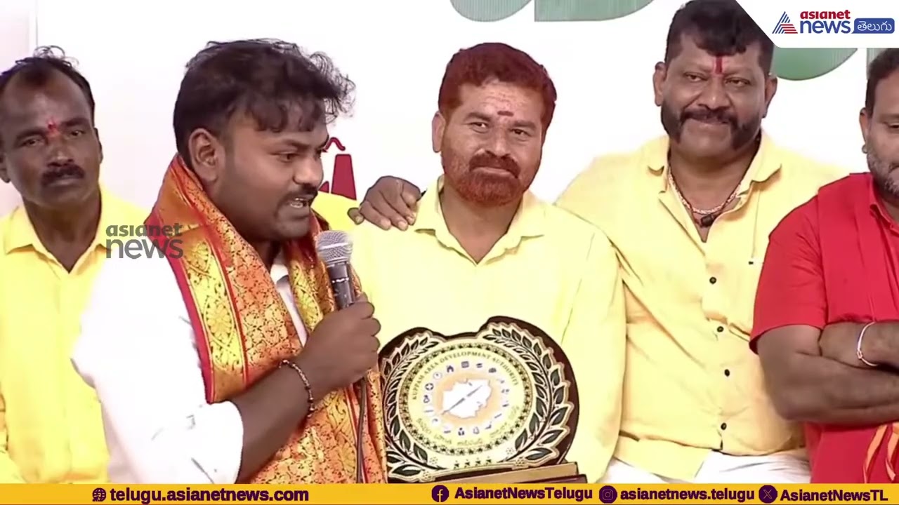 మా 90's కిడ్స్ కి చంద్రబాబు అంటే ఒక ఎమోషన్ | Chandrababu fan moment | Asianet News Telugu