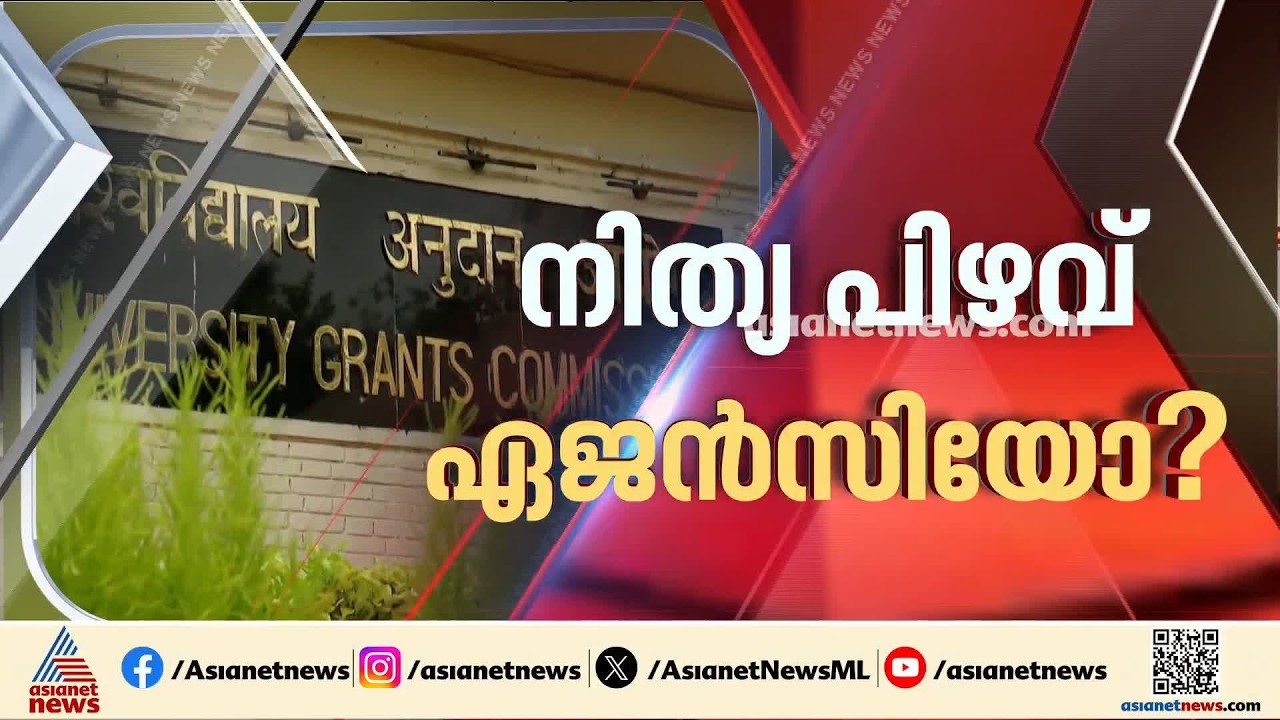എൻടിഎ പിഴവുകൾ തുടരുന്നത് കേന്ദ്രസർക്കാരിന് തലവേദനയാകുന്നു; കൂടുതൽ നടപടികളിലേക്ക് കേന്ദ്രം