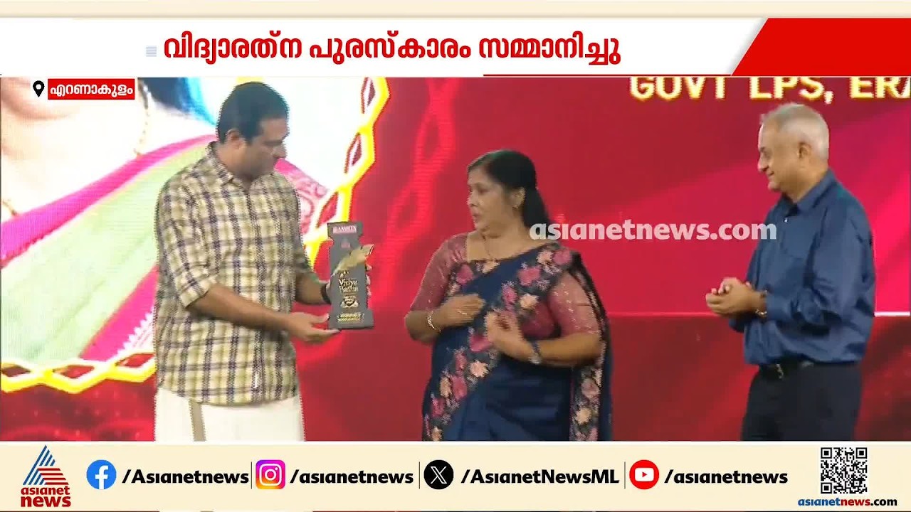 അറിവേകിയവർക്ക് ആദരവുമായി ഏഷ്യാനെറ്റ് ന്യൂസ്