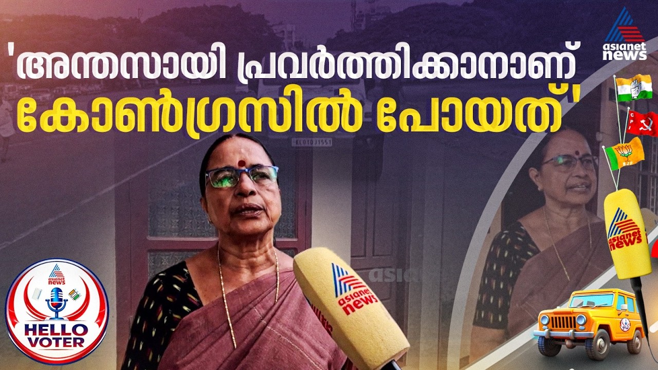 കൊട്ടാരക്കര കേറാന്‍ അയിഷ പോറ്റിയും ബാലഗോപാലും രശ്‌മിയും