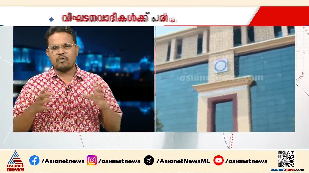 വിഘടനവാദികള്‍ക്ക് പരിശീലനം നല്‍കിയ വിദേശ പൗരന്മാര്‍ പിടിയിലായ സംഭവം;2024മുതല്‍ പ്രവര്‍ത്തനമാരംഭിച്ചു