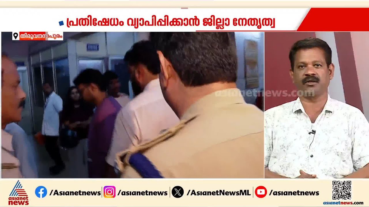 ബിജെപി കൗൺസിലർ ആർ സുഗതന്റെ അറസ്റ്റ്; സമരവുമായി സിപിഎം