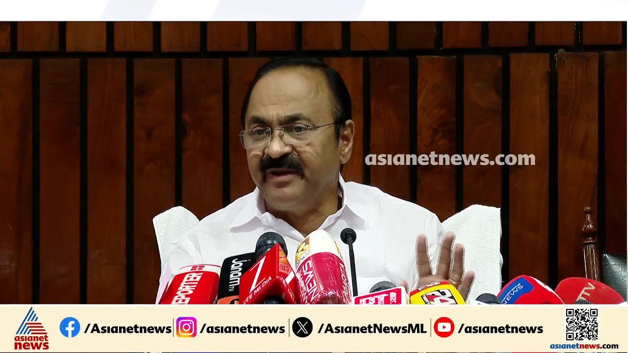 'സർക്കാരിന്മേൽ അധിക ബാധ്യതയുള്ളപ്പോഴാണ് ഇത്തരം വലിയ പദ്ധതികൾക്ക് തുടക്കമിടുന്നത്'| V D Satheesan