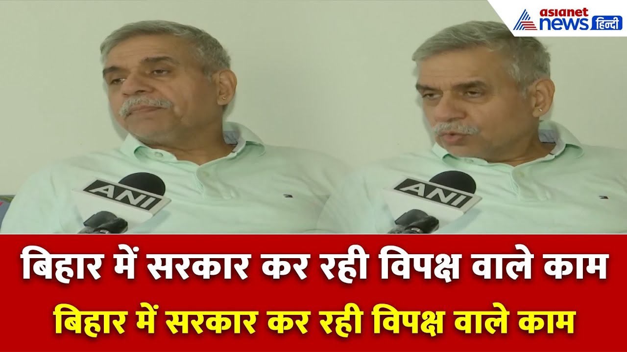 '2014 के बाद अचानक घुसपैठियां दिखने लगा, उससे पहले कहां थे': Sandeep Dikshit