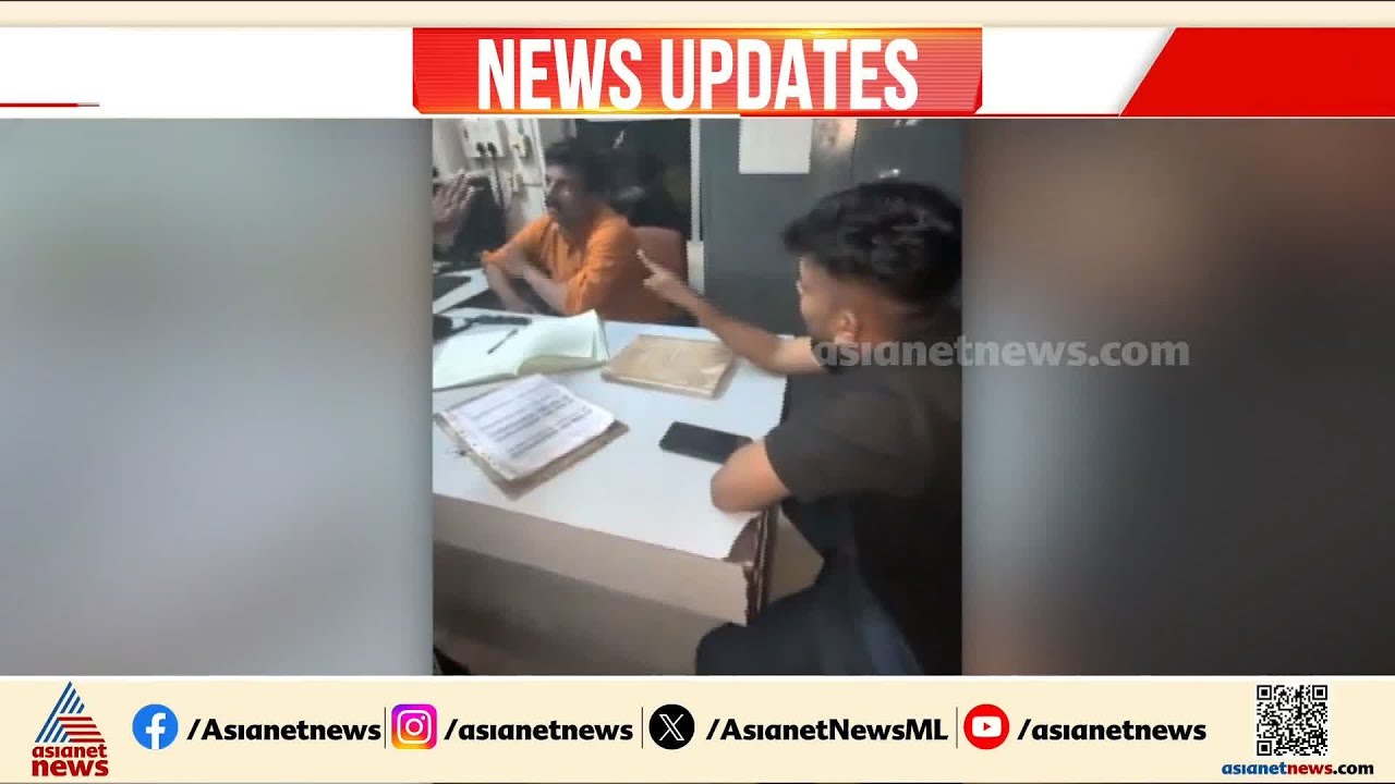 അരമണിക്കൂർ കഴിഞ്ഞും കറന്റില്ല; പുലർച്ചെ 2 മണിക്ക് KSEB ഓഫീസിലെത്തി പ്രതിഷേധിച്ച് യൂത്ത്കോൺ​ഗ്രസ്