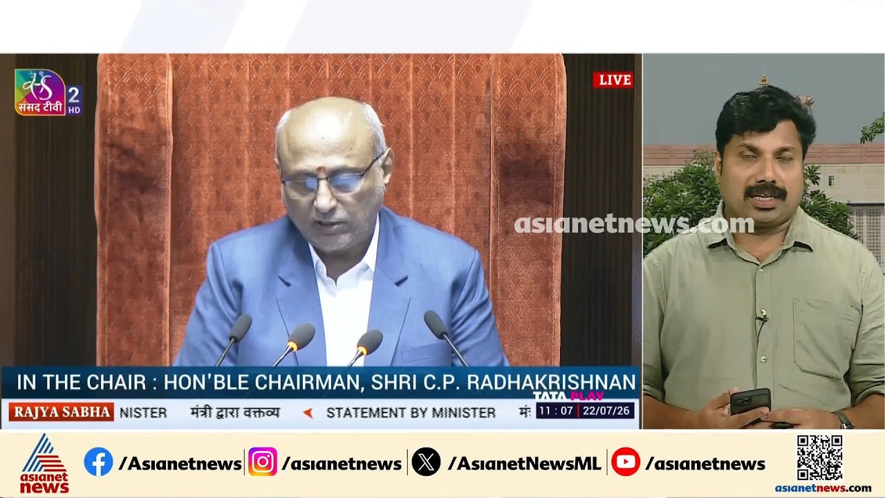 പ്രധാനമന്ത്രിയുടെ വസതിക്ക് മുന്നിലെ പ്രതിഷേധം; രാഹുലിന്റേത് അന്തസ്സ് കെടുത്തുന്ന നടപടിയെന്ന് BJP