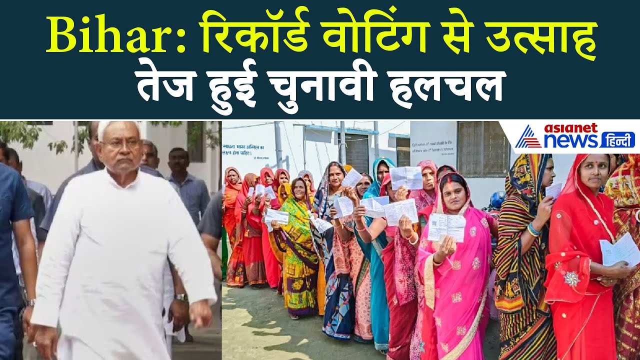 बिहार में चुनावी हलचल तेज, नीतीश का पार्टी ऑफिस का दौरा, तेजस्वी का 'RRR'