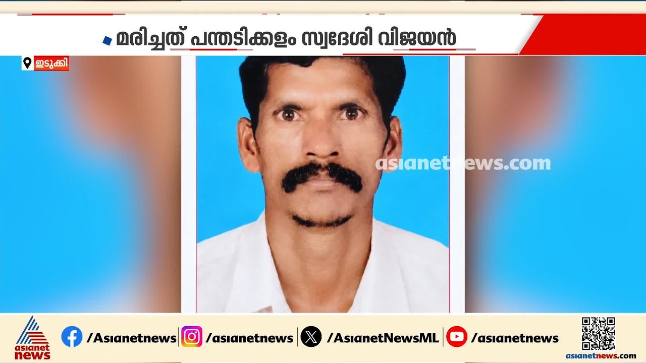 കാട്ടാന ആക്രമണത്തിൽ യുവാവ് മരിച്ച സംഭവം; ആനയ്ക്ക് മയക്കുവെടി വയ്ക്കാമെന്ന് വനംവകുപ്പ്