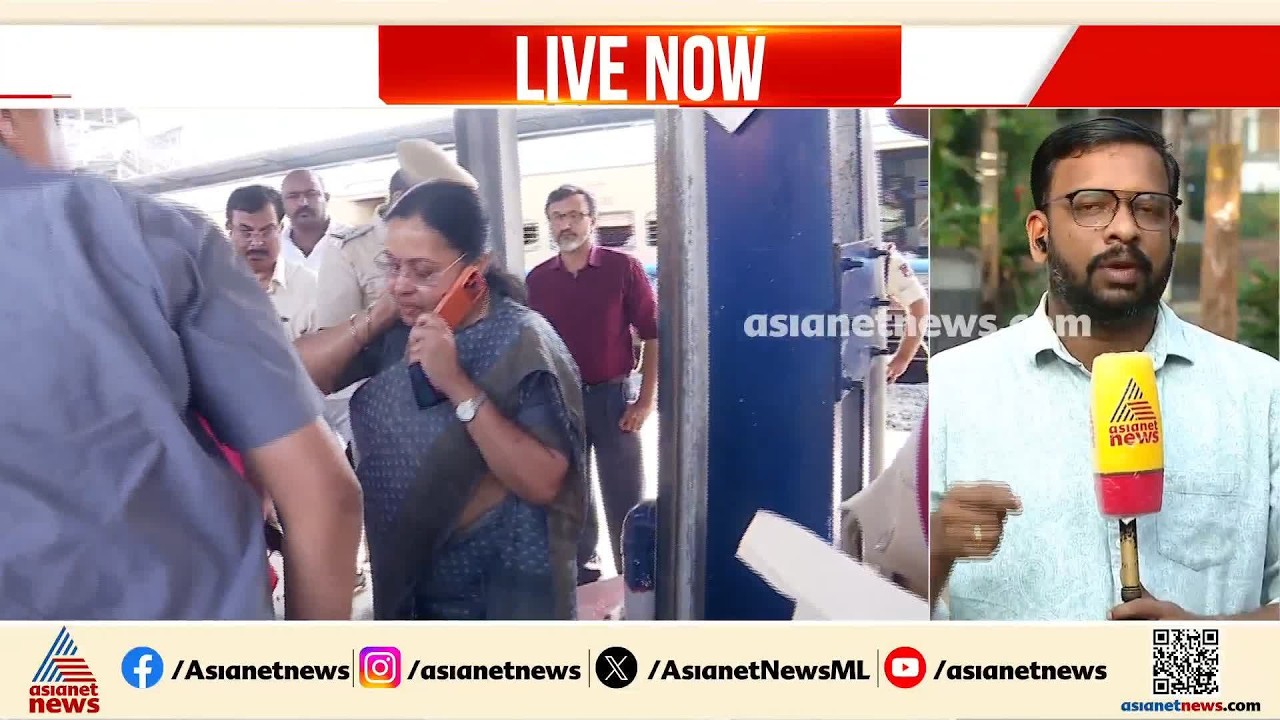 കെഎസ്‌യു പ്രവർത്തകർ ആക്രമിച്ചെന്ന കേസ്; വീണയുടെ മൊഴി രേഖപ്പെടുത്താൻ SIT| Veena George | KSU