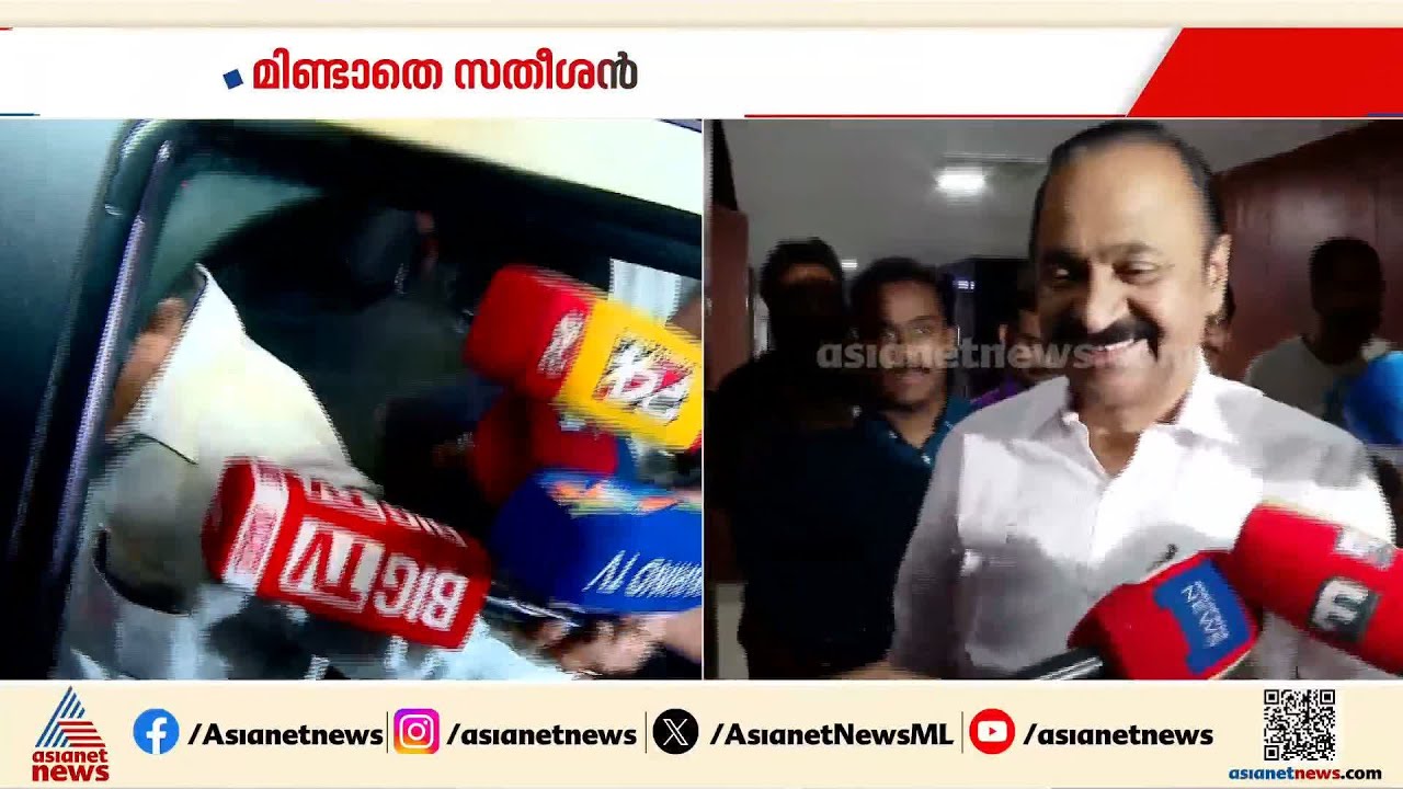 തർക്കമില്ലെന്ന് അടൂർ പ്രകാശ്, മിണ്ടാതെ സതീശൻ, മാധ്യമങ്ങളെ കാണാൻ സുധാകരൻ | K Sudhakaran | UDF