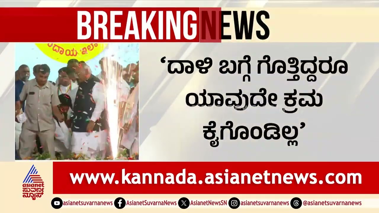 Kharge Criticizes Modi Government Again