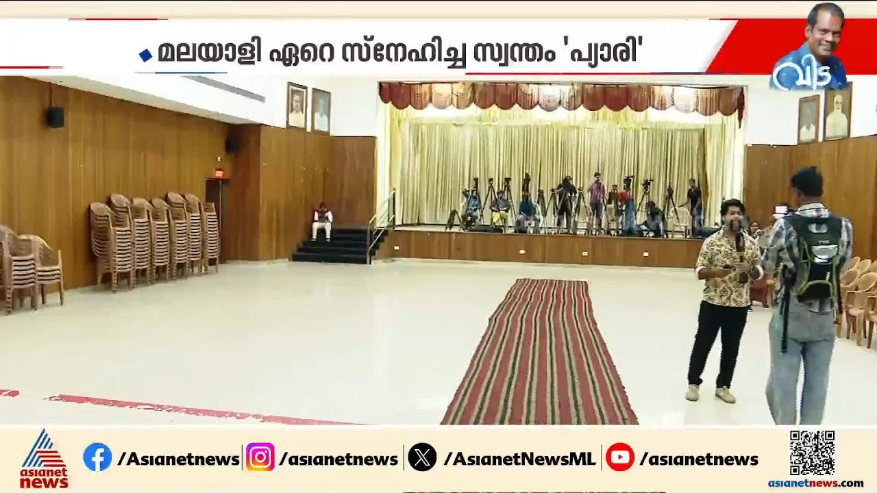 സലിംകുമാറിൻ്റെ മൃതദേഹം അമൃത ആശുപത്രിയിൽ നിന്നും ടൗൺഹാളിലേക്ക്