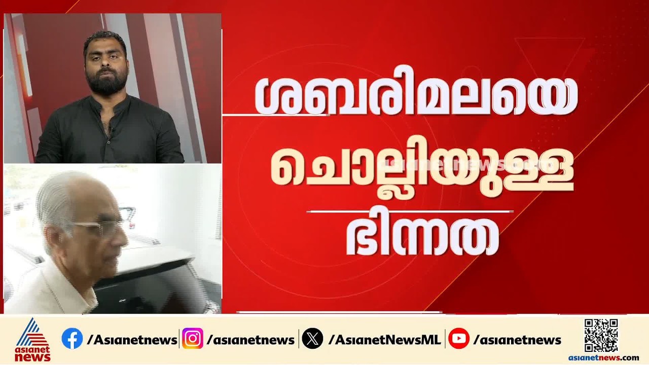 ശബരിമലയെച്ചൊല്ലിയുള്ള ഭിന്നത; മന്ത്രിയെ കാണാൻ ദേവസ്വം പ്രസിഡന്റ്