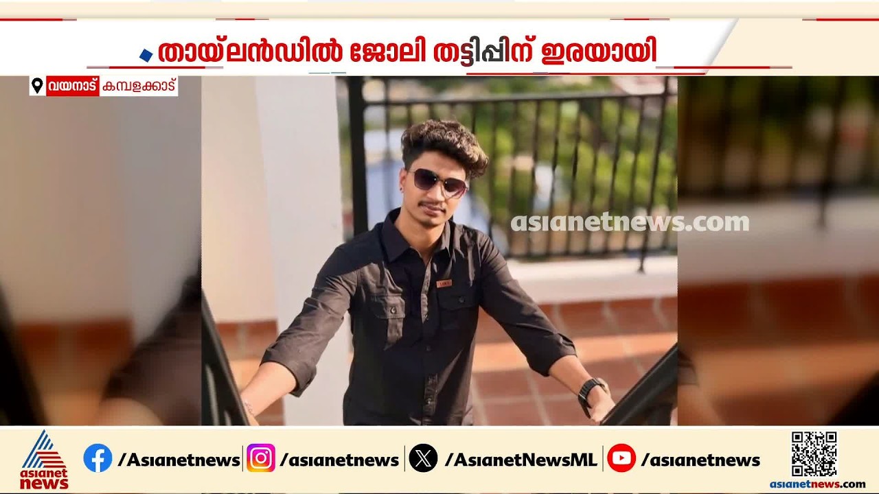'എന്താ സംഭവിക്കുന്നതെന്ന് അറിയില്ല അമ്മാ.. ഫുഡ് ഒന്നും തരുന്നില്ല...'