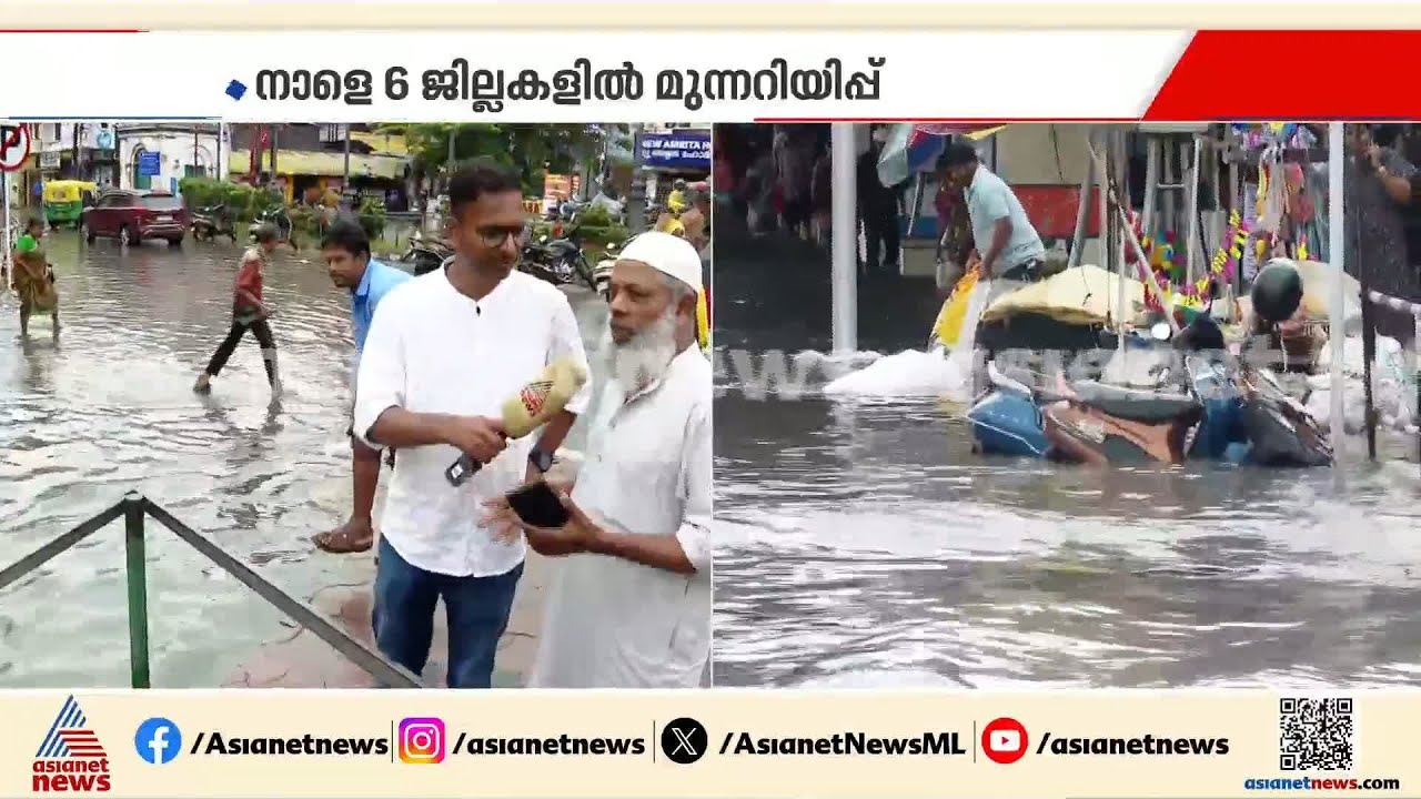 'മുട്ടറ്റം വെള്ളമല്ലാതെ പിന്നെ ഇതിനുമുമ്പൊന്നും ഇവിടെ വെള്ളമില്ലായിരുന്നോ?നിങ്ങളീ ലോകത്തൊന്നും അല്ല'