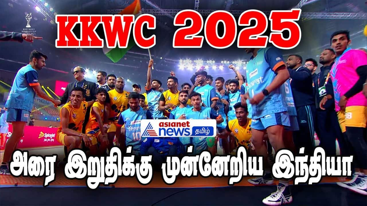 India Defeats Sri Lanka: Kho Kho World Cup Quarter-Finals