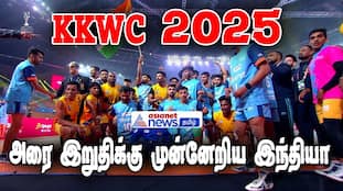 India Defeats Sri Lanka: Kho Kho World Cup Quarter-Finals