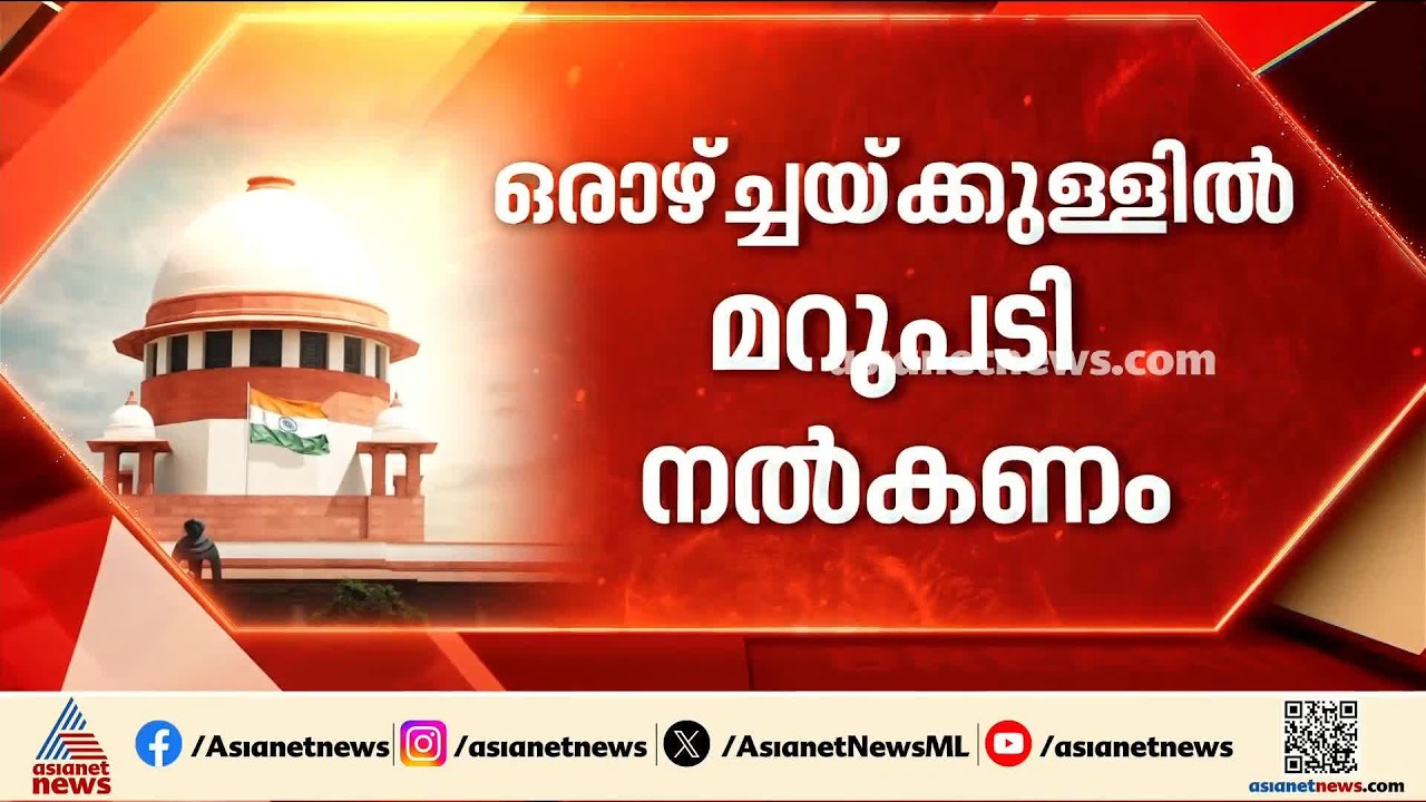 ഗ്യാനേഷ് കുമാർ ഏകപക്ഷീയമായി പ്രവർത്തിച്ചിട്ടുണ്ടോയെന്ന് പരിശോധിക്കുമെന്ന് സുപ്രീംകോടതി|Gyanesh Kumar