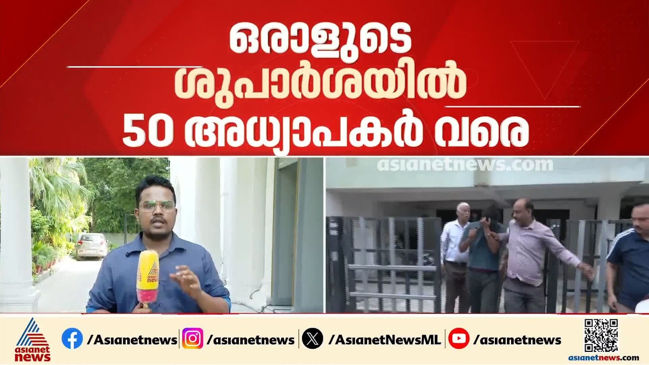 നീറ്റ് ചോദ്യപേപ്പർ ചോർച്ച; എൻടിഎയുടെ ഭാ​ഗത്തുനിന്നും ​ഗുരുതര വീഴ്ചയുണ്ടായെന്ന് സിബിഐ റിപ്പോർട്ട്