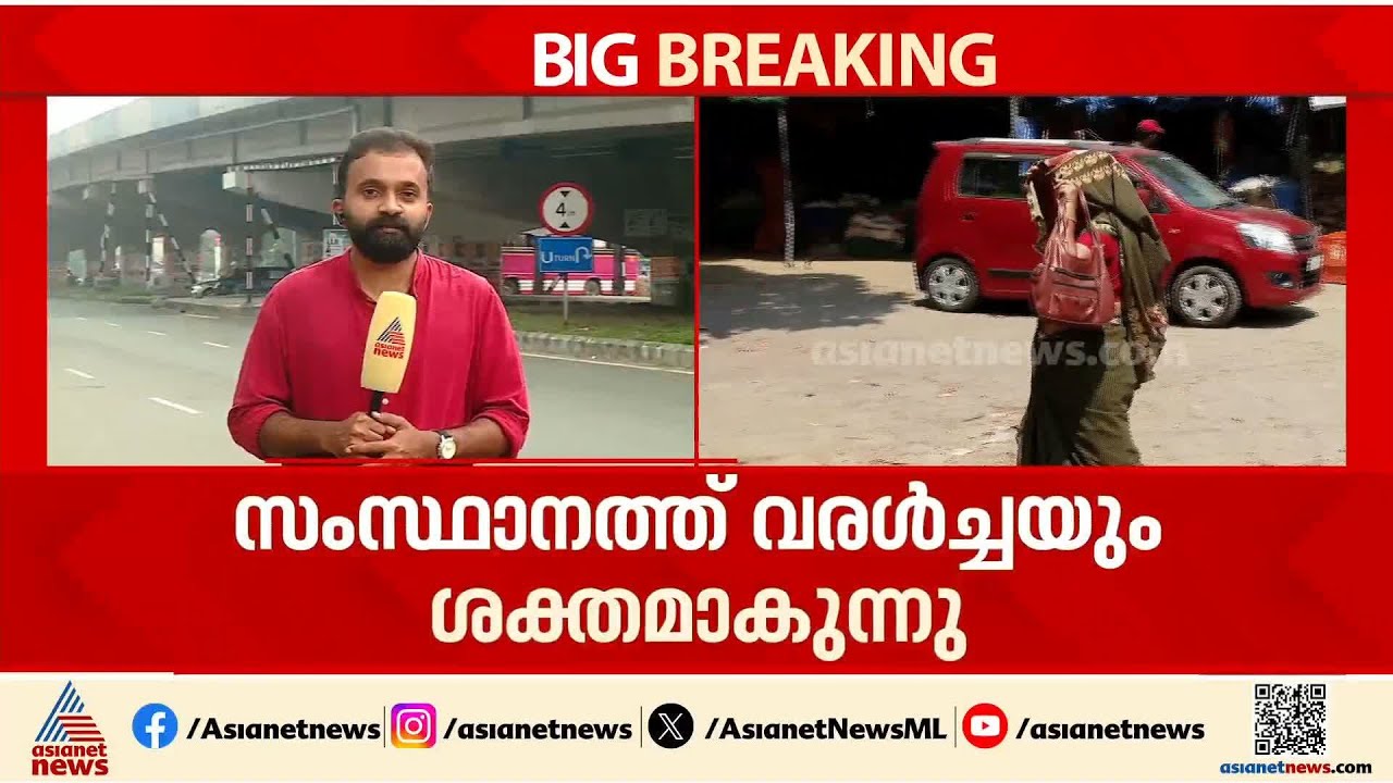 സംസ്ഥാനത്ത് വരൾച്ച ശക്തമാകുന്നു; പലയിടങ്ങളിലും കുടിവെള്ളം കിട്ടാനില്ല