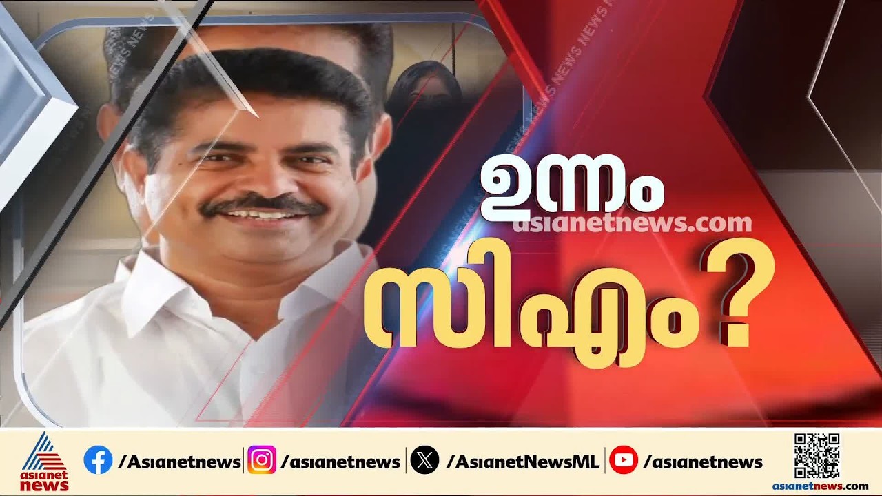 യുഡിഎഫില്‍ കലഹം; മുഖ്യമന്ത്രിക്കെതിരെ പാളയത്തില്‍ പട, തുറന്നടിച്ച് അടൂര്‍ പ്രകാശ് | Adoor prakash