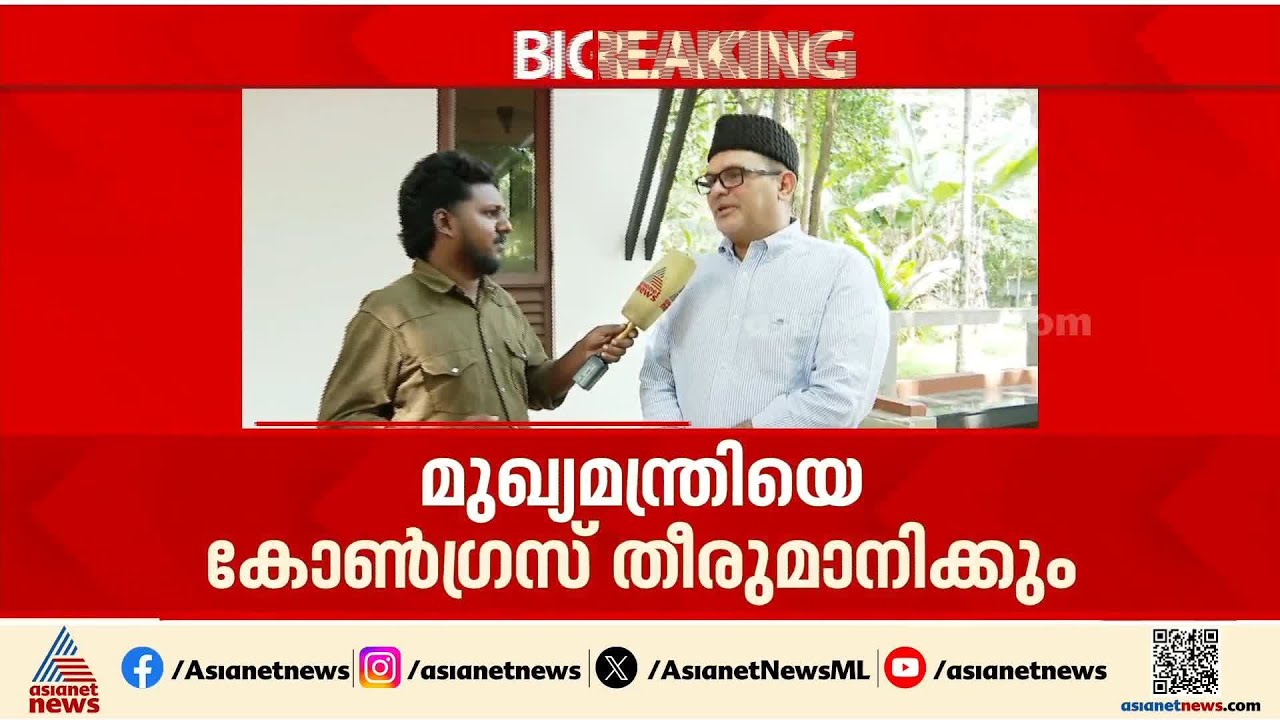 ഉപമുഖ്യമന്ത്രി സ്ഥാനത്തെ ചൊല്ലി ലീഗ് അവകാശവാദം ഉന്നയിക്കില്ല; മുനവ്വറലി ശിഹാബ് തങ്ങൾ