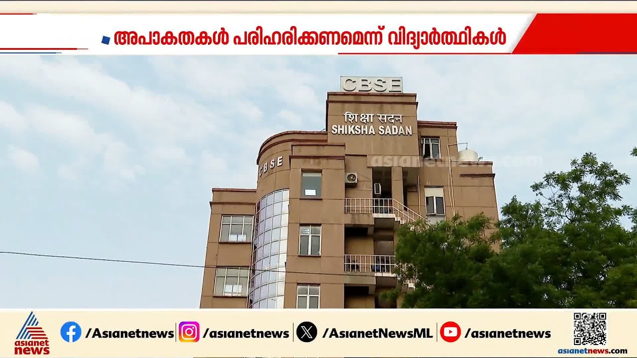 സിബിഎസ്ഇ പ്ലസ് 2 മൂല്യനിര്‍ണയം; പ്രധാനമന്ത്രിക്ക് പരാതി നൽകി വിദ്യാര്‍ത്ഥികൾ