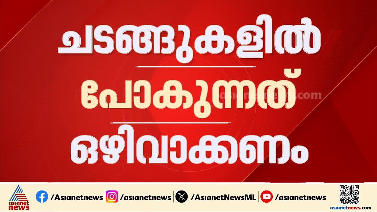 ഷിഗെല്ല ജാഗ്രതയിൽ വയനാട്; സമ്പർക്കത്തിലൂടെ ഉണ്ടാകുന്ന രോഗം തടയാൻ ആരോഗ്യ വകുപ്പ്