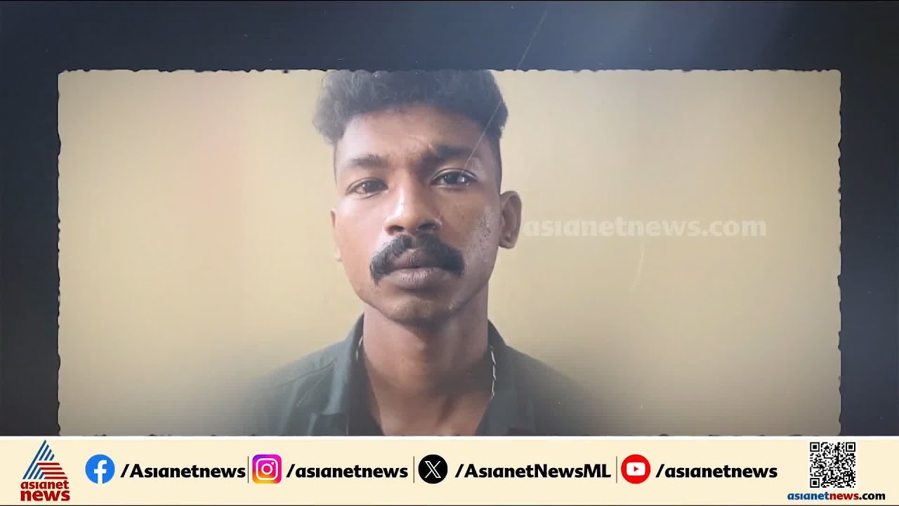 മോഷ്ടിച്ച വാഹനവുമായി ചിൽ മൂഡിൽ കറങ്ങി നടന്ന കള്ളനെ ഒടുവിൽ പൊലീസ് പൊക്കി