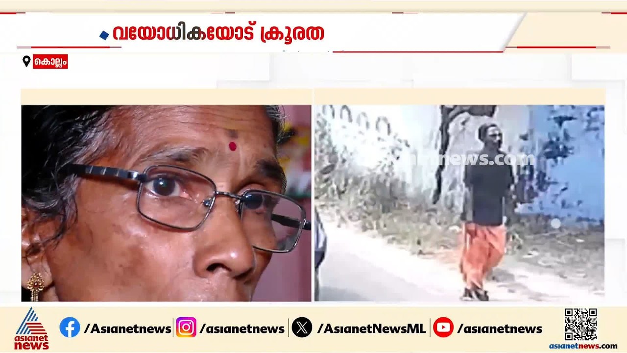 'ഞാനൊരു ചായപോലും കുടിക്കാതെ ഉണ്ടാക്കിയ പണമാണ്'; കൊല്ലത്ത് ലോട്ടറി നമ്പർ തിരുത്തി തട്ടിപ്പ്