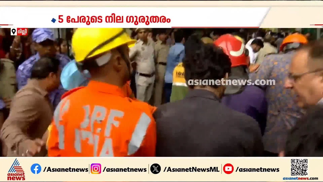 തെക്കൻ ദില്ലിയിൽ കെട്ടിടം തകർന്ന് അപകടം; മരണം മൂന്നായി