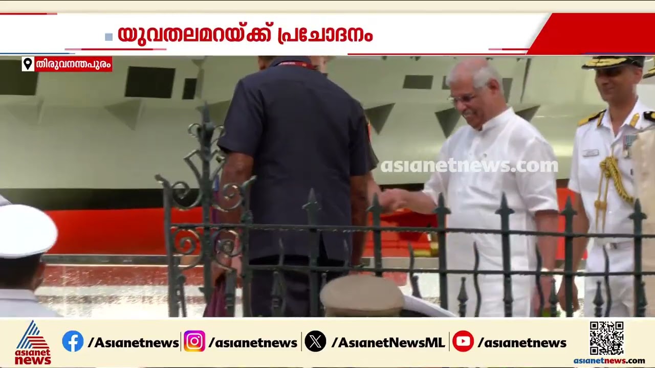 ഐഎൻഎസ് വിക്രാന്ത് മിനിയേച്ചർ മാതൃക തിരുവനന്തപുരത്ത്; സമർപ്പിച്ച് ഇന്ത്യൻ നാവിക സേന| Indian Navy