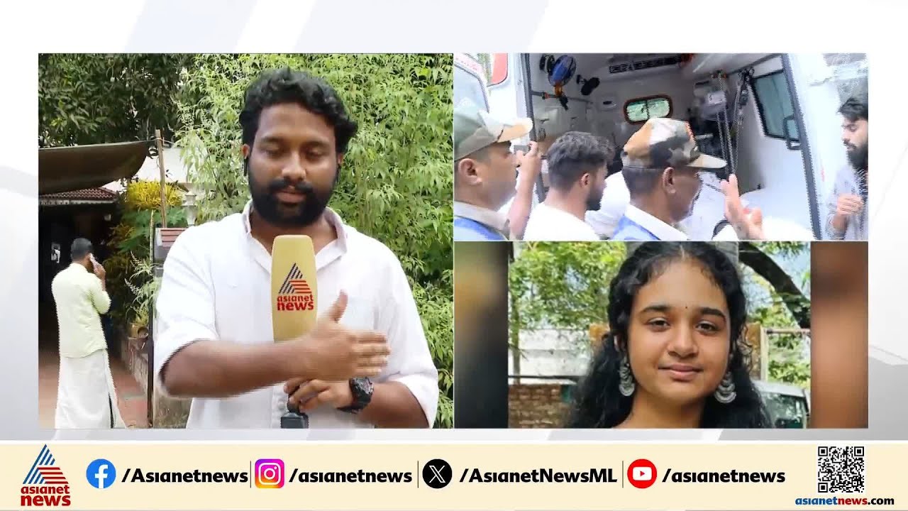 കളിചിരിയോടെ പോയവൾ മടങ്ങിയെത്തിയത് ചേതനയറ്റ്; ഉളളുപിടഞ്ഞ് നാട്