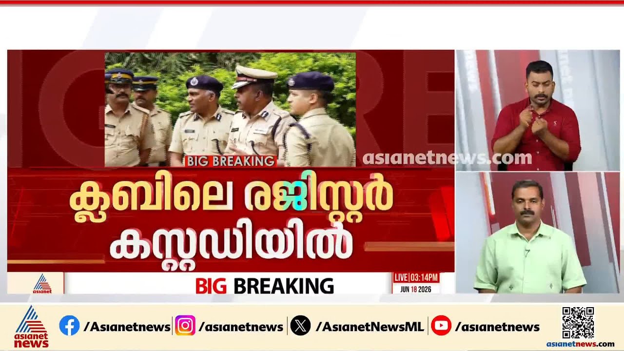 യൂത്ത് കോണ്‍ഗ്രസുകാരെ മര്‍ദിച്ച കേസ്; എം.ആര്‍ അജിത്‌കുമാറിന്‍റെ ഓഫീസില്‍ SIT പരിശോധന