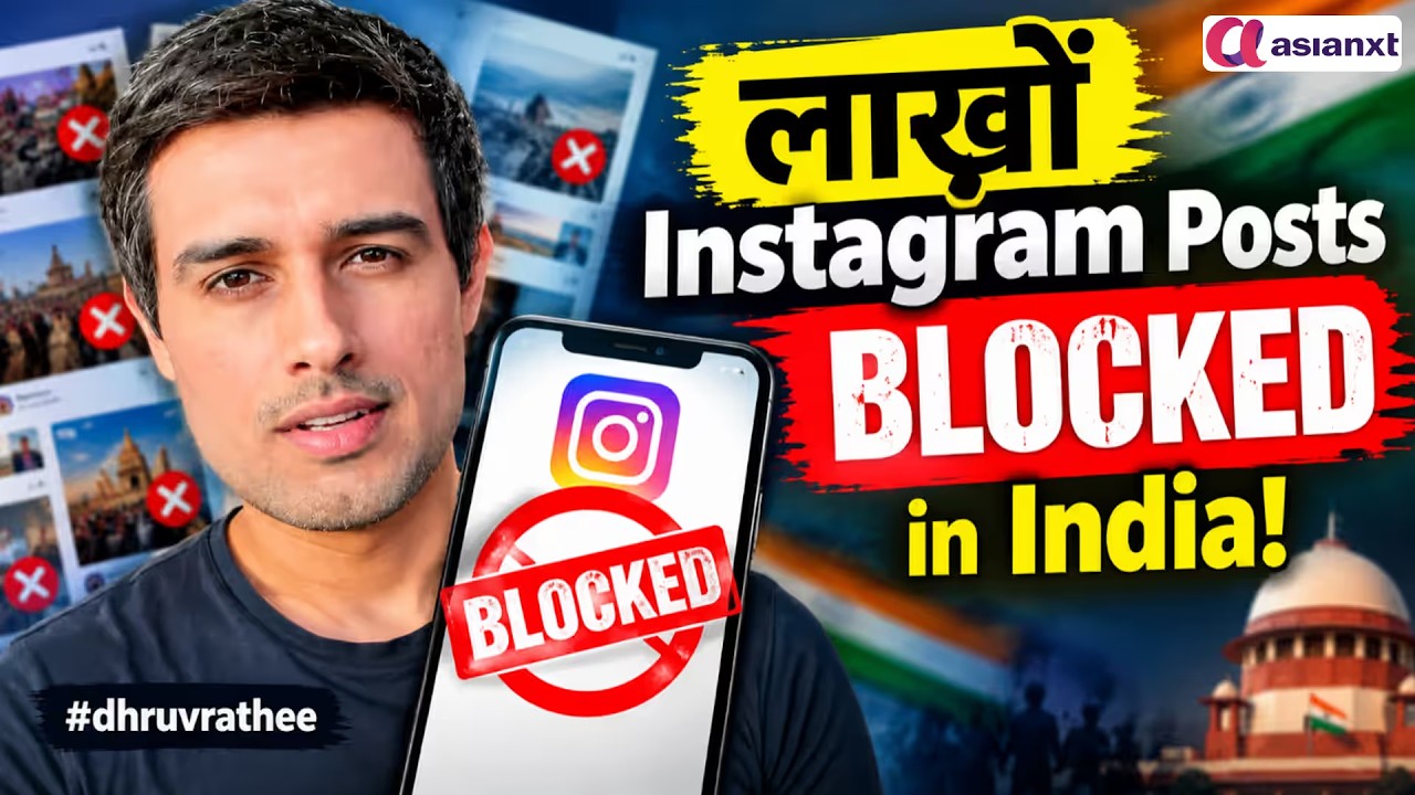 क्या Instagram पर बोलने की आजादी खतरे में? लाखों Posts ब्लॉक होने से मचा बवाल! | Dhruv Rathee