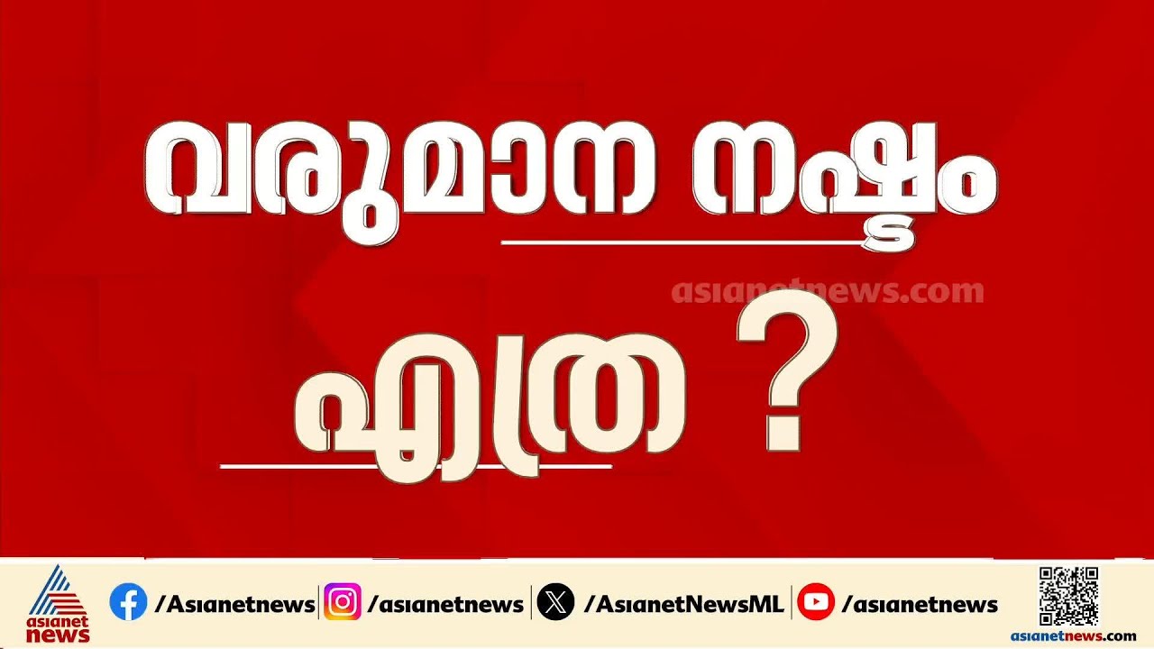 എല്ലാ ബസുകളിലും സ്ത്രീകള്‍ക്ക് സൗജന്യ യാത്ര അനുവദിച്ചാല്‍ കെഎസ്ആര്‍ടിസിക്ക് വരുമാന നഷ്ടം 112 കോടി