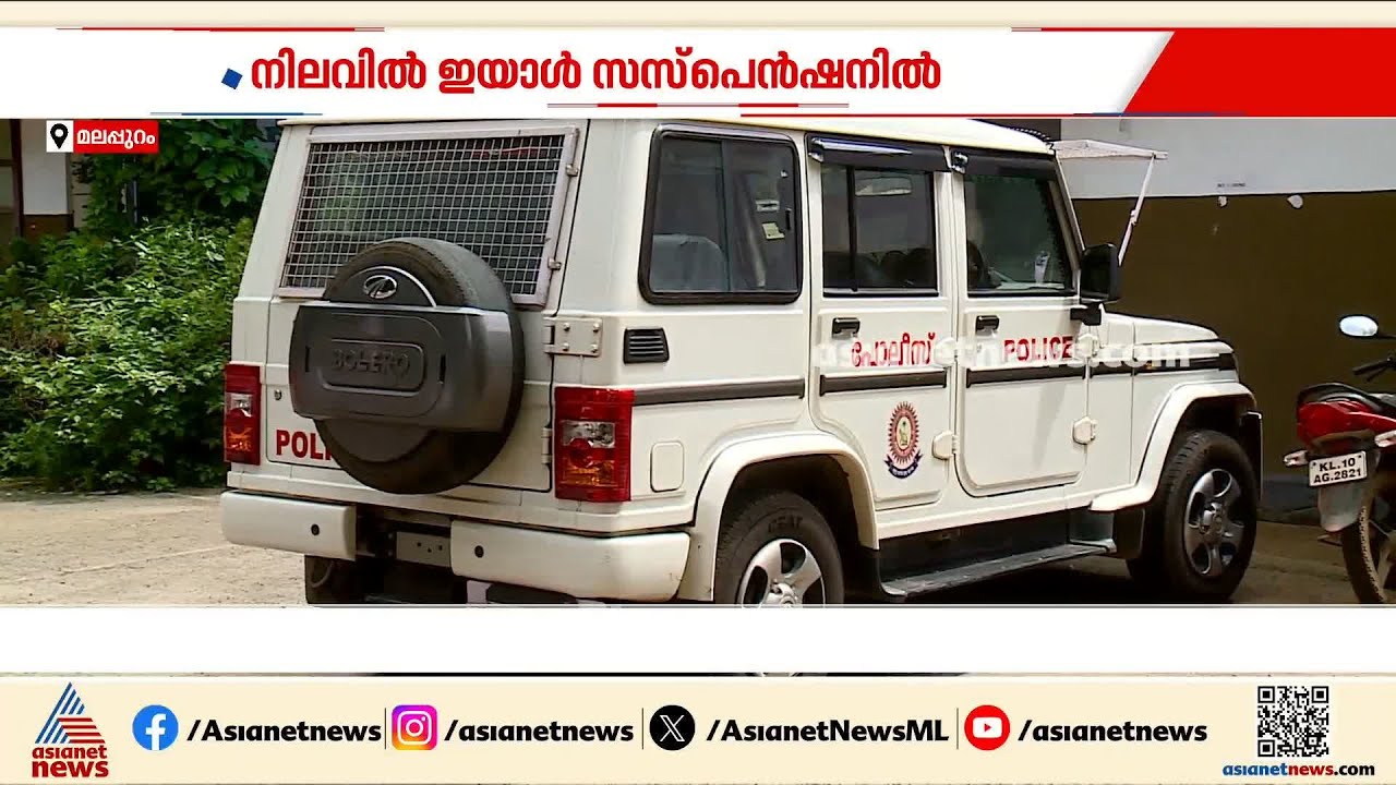 സ്വർണ്ണക്കള്ളൻ മുൻ സ്റ്റേഷൻ ഓഫീസർ; കരിപ്പൂർ സ്റ്റേഷനിൽ സൂക്ഷിച്ച സ്വർണ്ണം നഷ്ടപ്പെട്ടതിൽ വഴിത്തിരിവ്