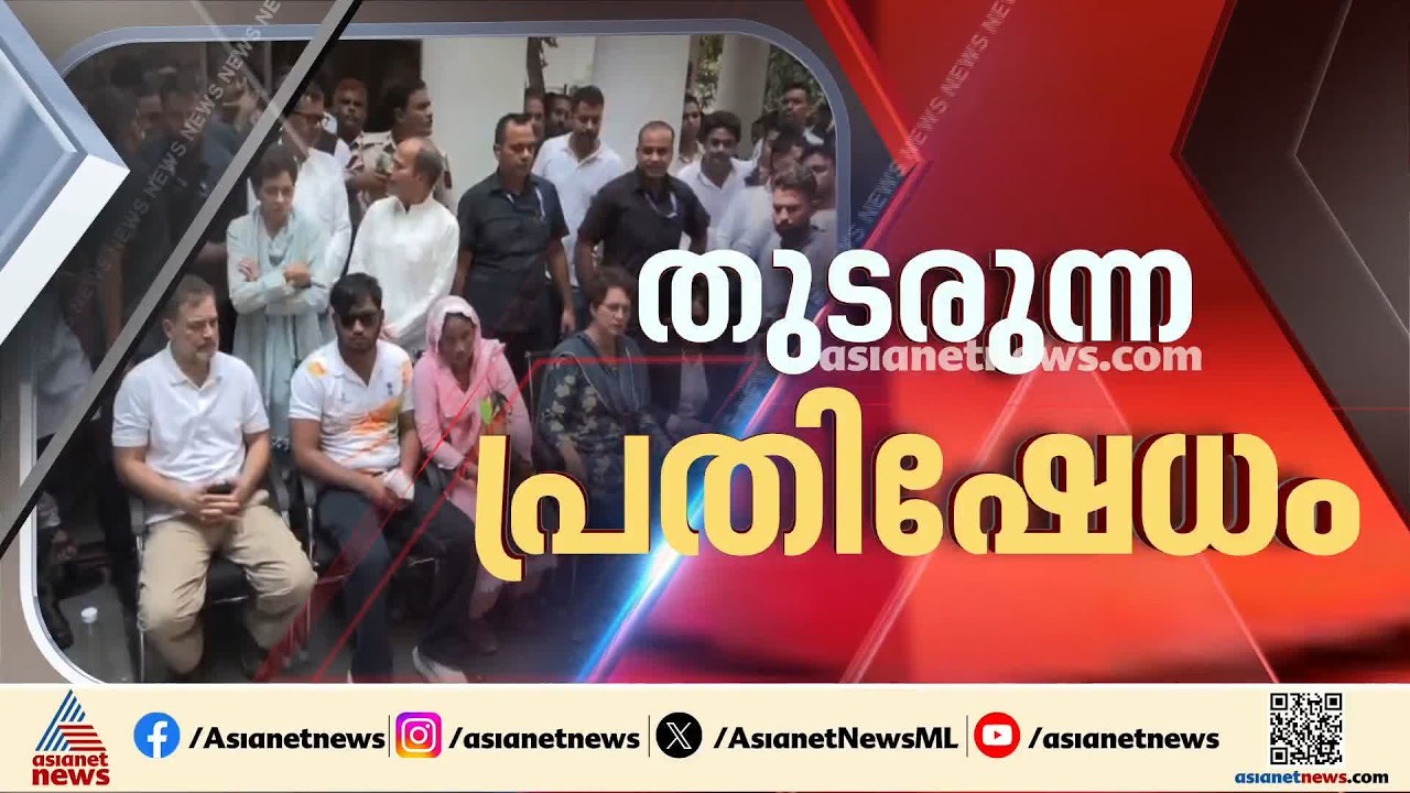 മിന്നൽ സമരവുമായി രാഹുൽ ​ഗാന്ധി; പെല്ലറ്റ് ​ഗൺ ആക്രമണത്തിൽ പരിക്കേറ്റ വിദ്യാർത്ഥിയുമായി പ്രതിഷേധം